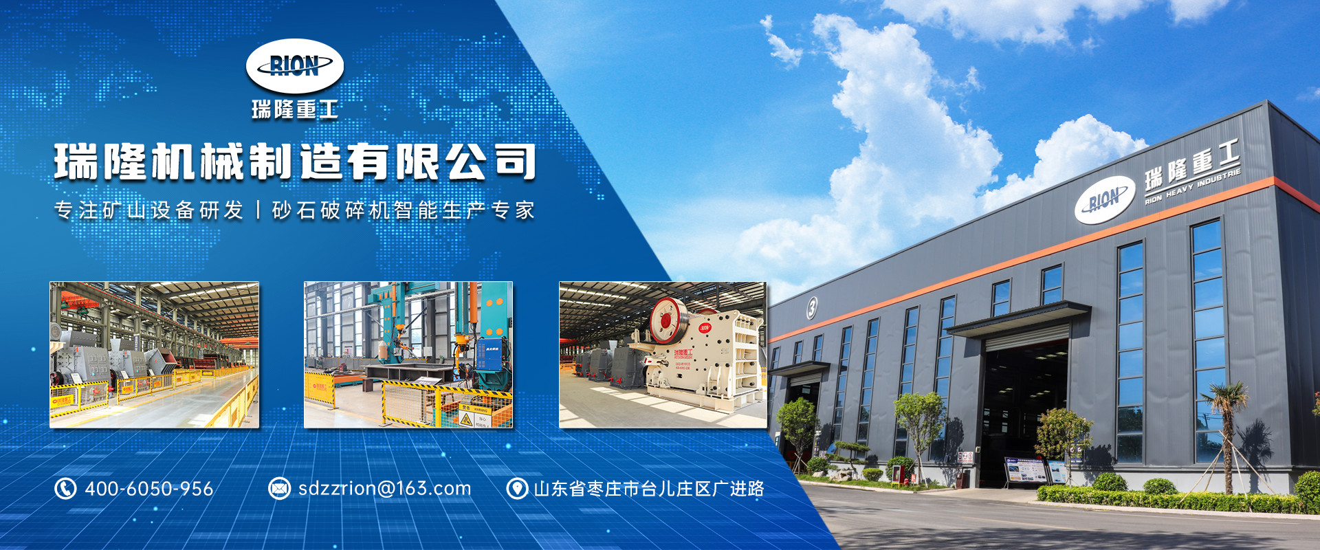 品質 顎粉砕機機械 工場